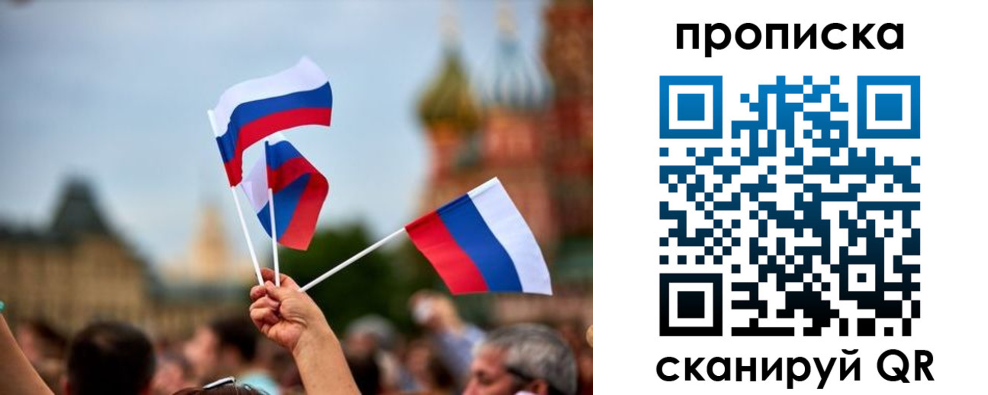 прописка для военкомата в Мурманской области
