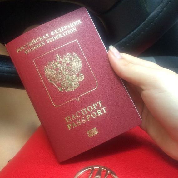 прописка в Мурманской области